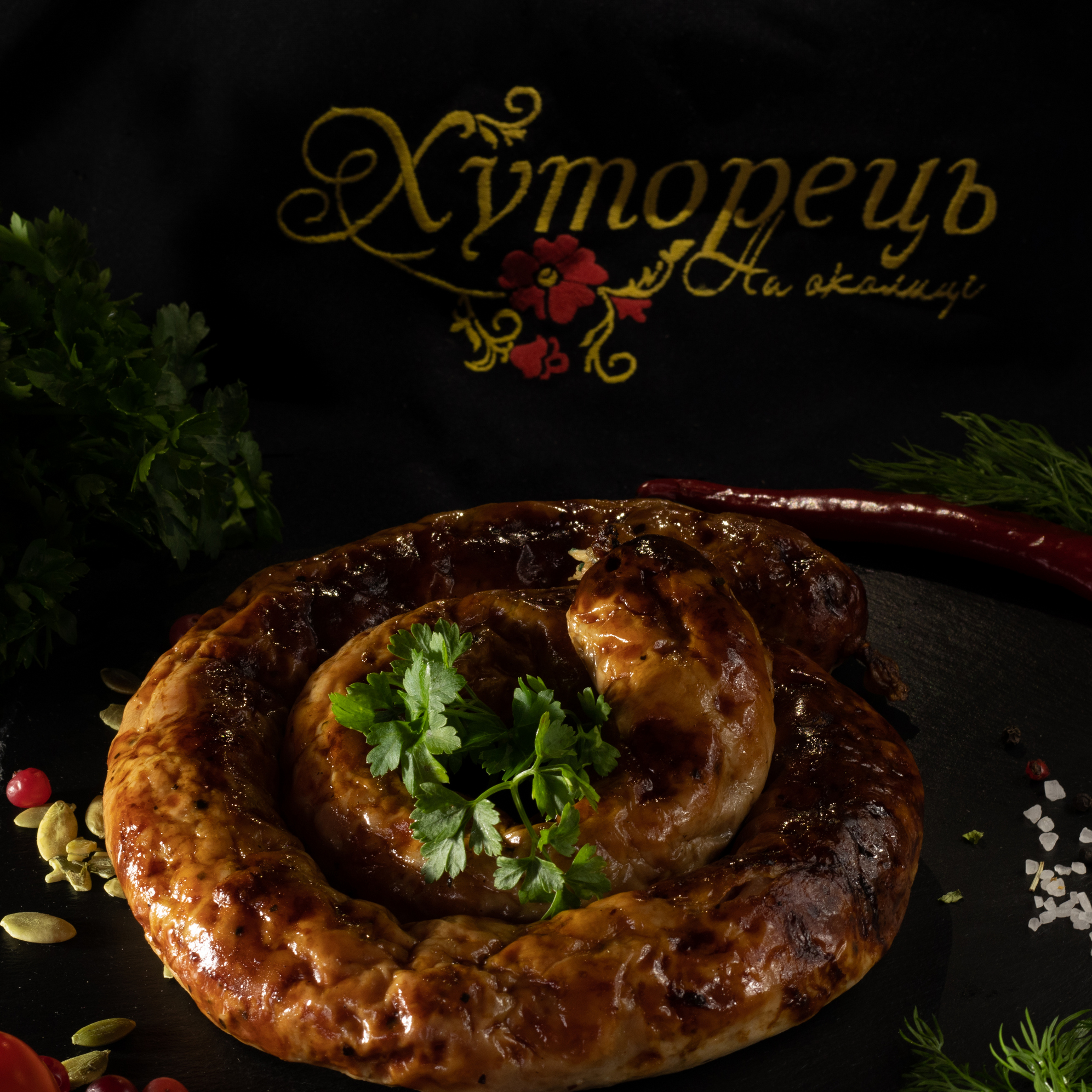 Колбаса свиная